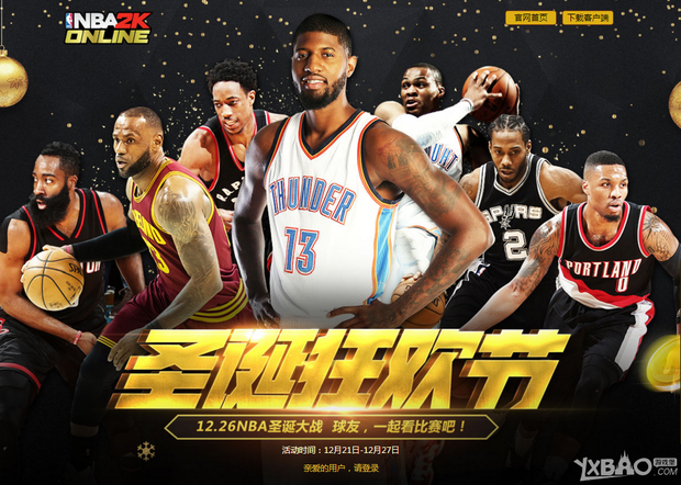 为观众提