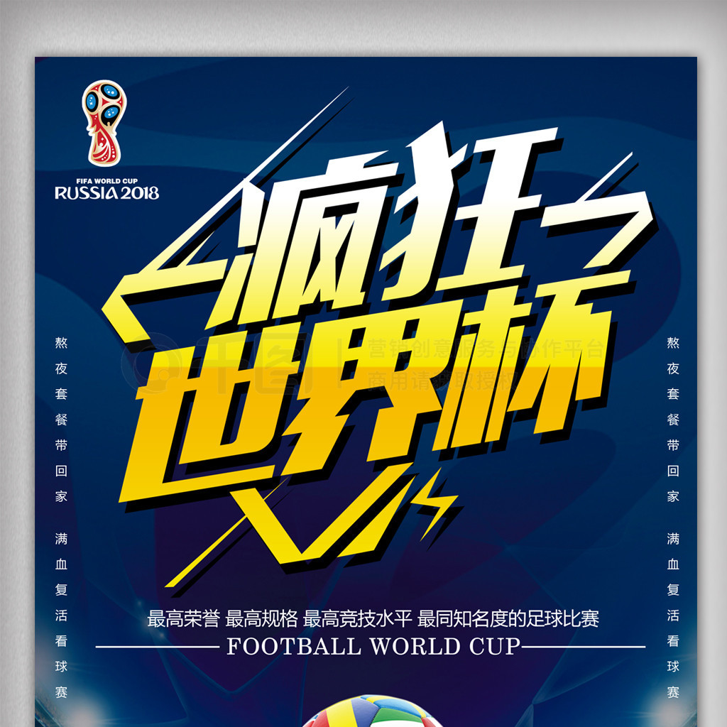 借一记