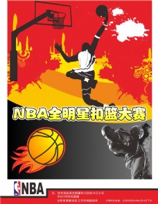 团队精神与