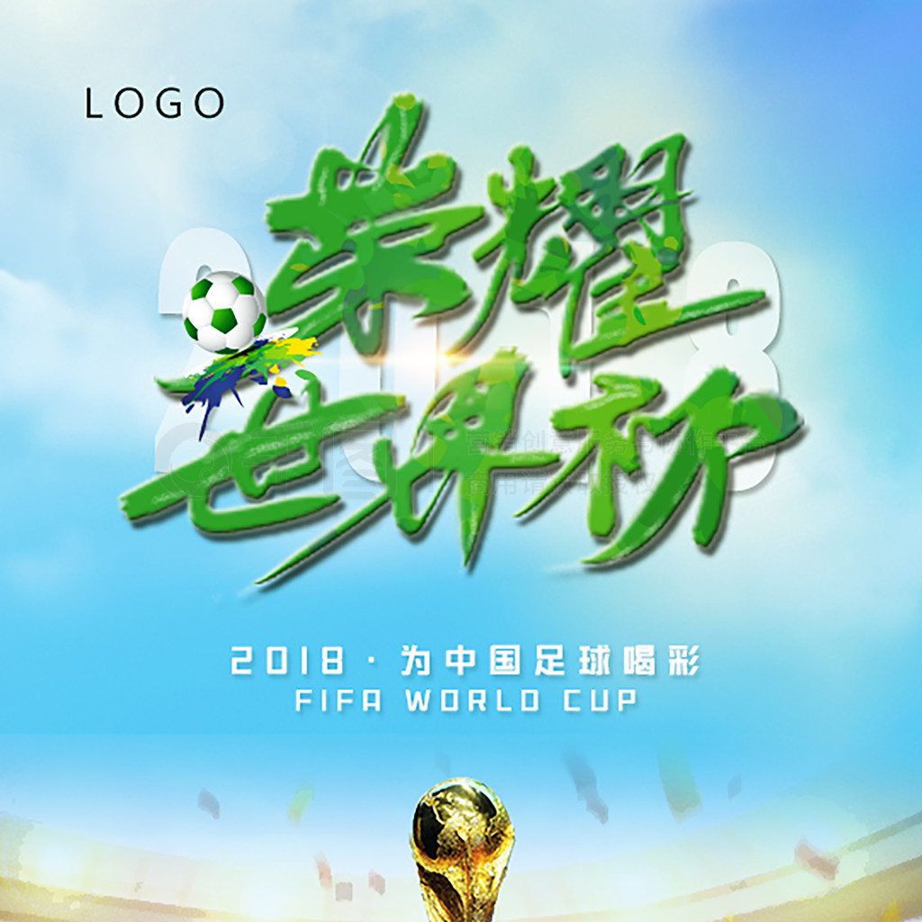 化的重要组