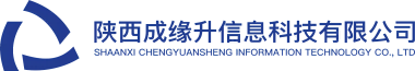 陕西球天下信息科技有限公司